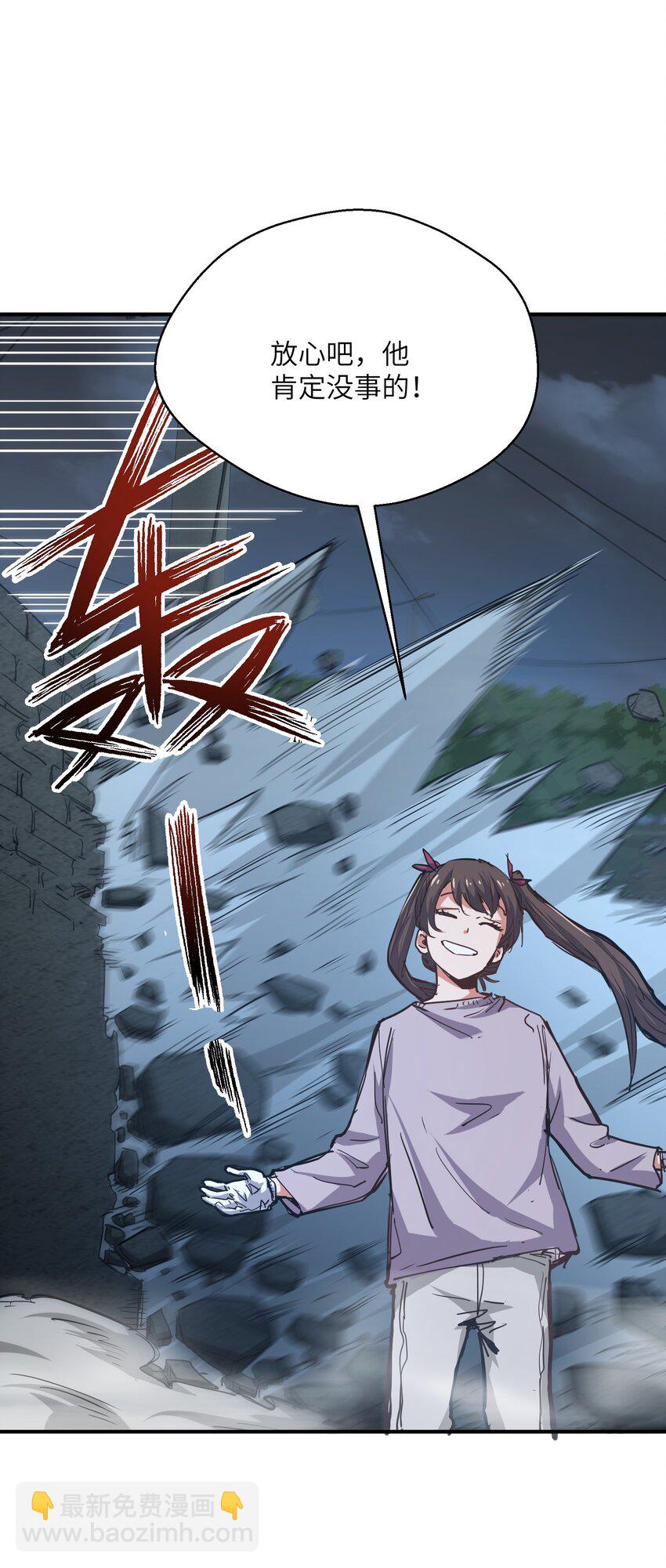 012 血浮屠(1/2)-第12话