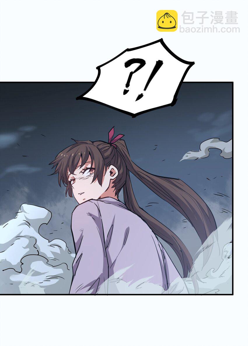 012 血浮屠(1/2)-第12话