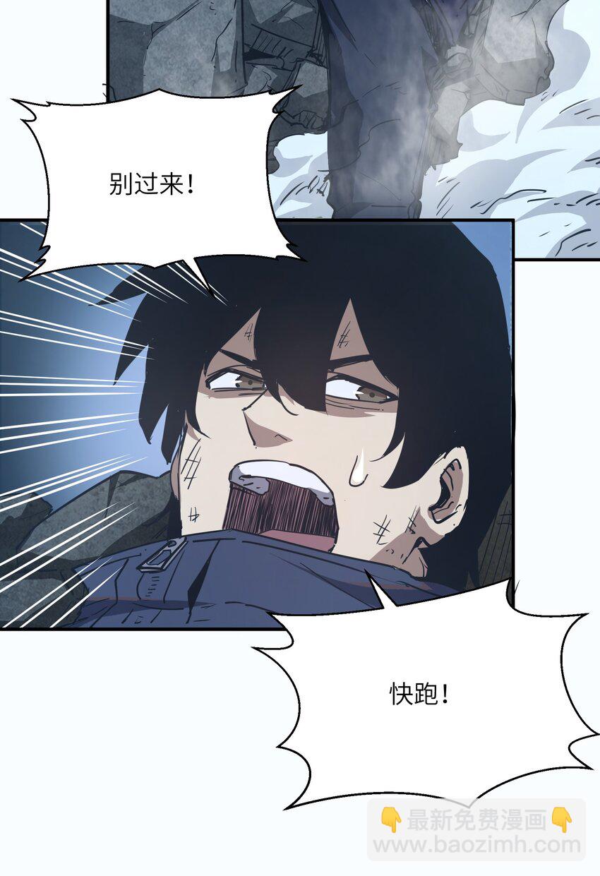 012 血浮屠(1/2)-第12话