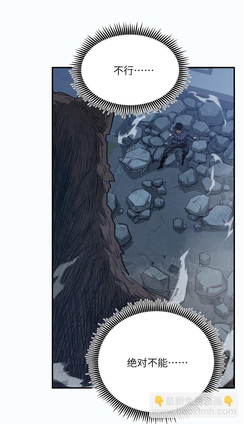 012 血浮屠(1/2)-第12话