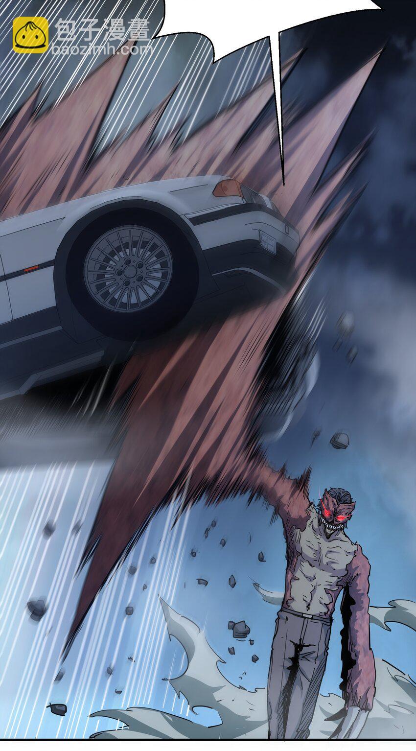 014 守住了(1/2)-第14话