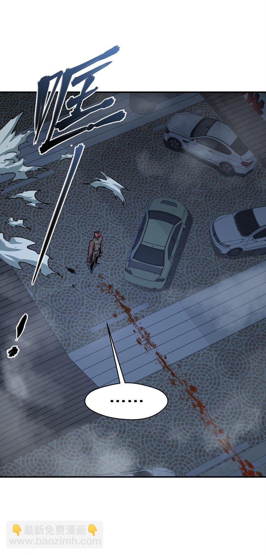 014 守住了(1/2)-第14话