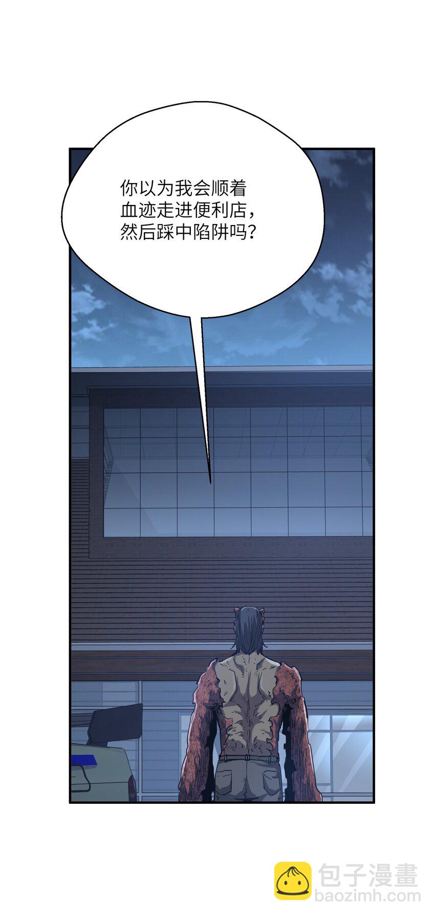 014 守住了(1/2)-第14话