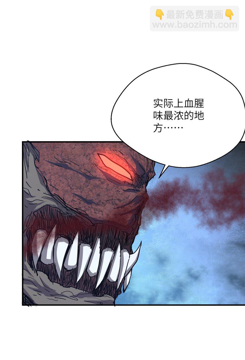 014 守住了(1/2)-第14话