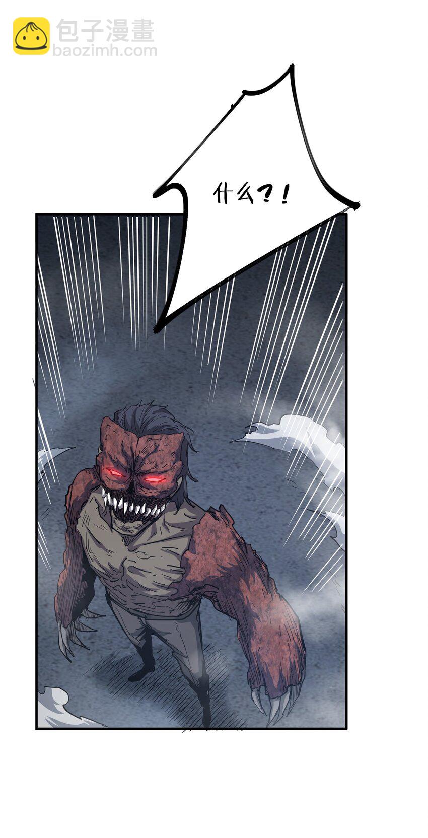 014 守住了(1/2)-第14话