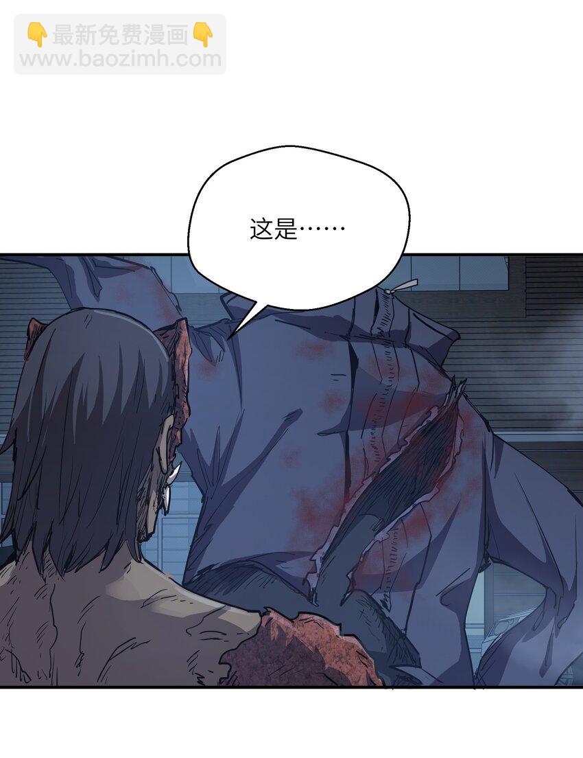 014 守住了(1/2)-第14话