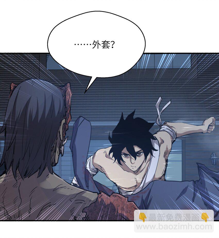 014 守住了(1/2)-第14话