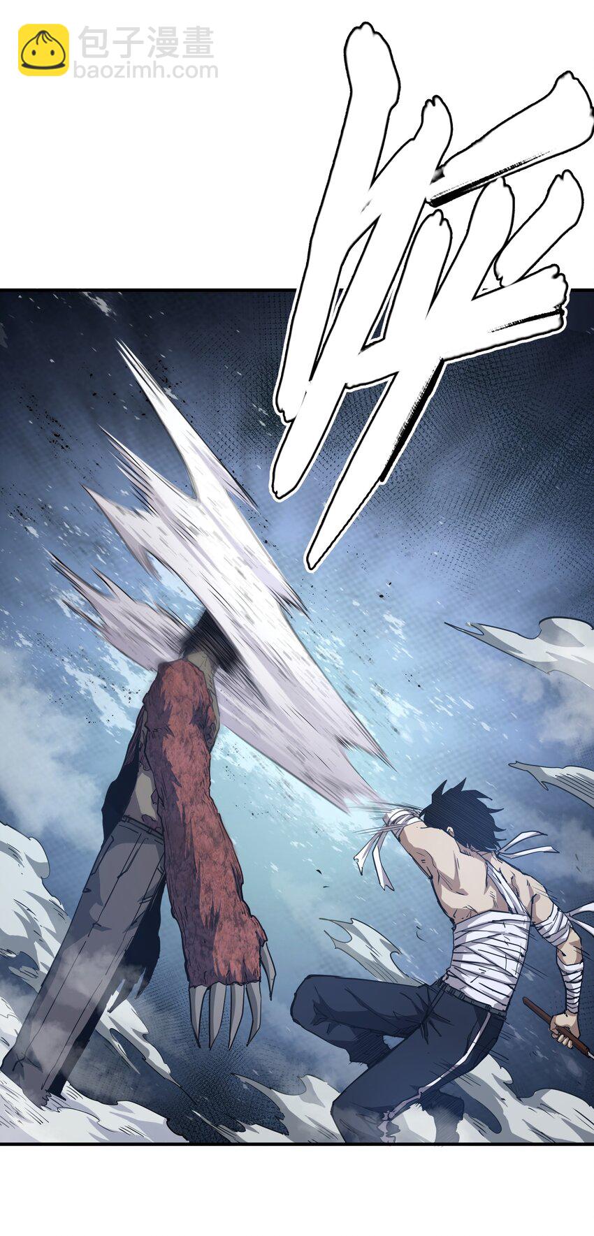 014 守住了(1/2)-第14话