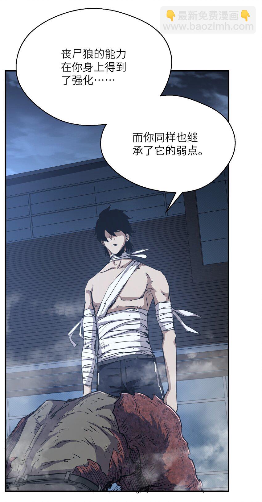 014 守住了(1/2)-第14话