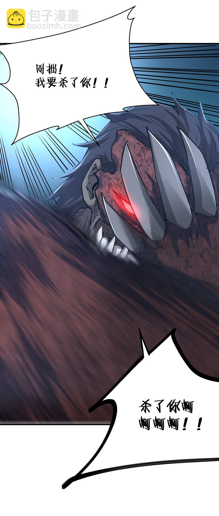 014 守住了(1/2)-第14话