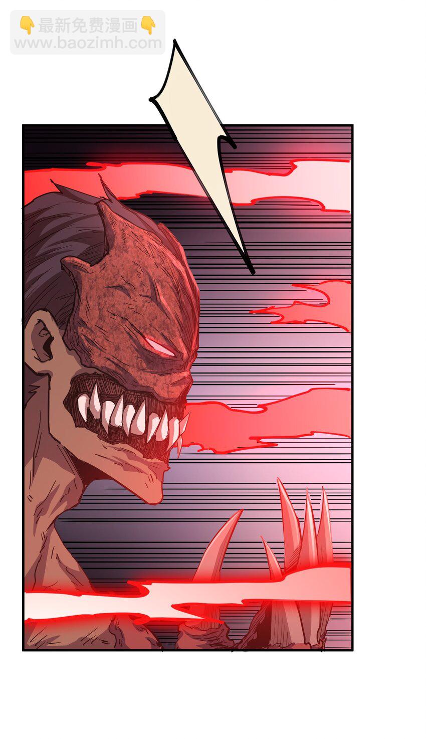 014 守住了(1/2)-第14话