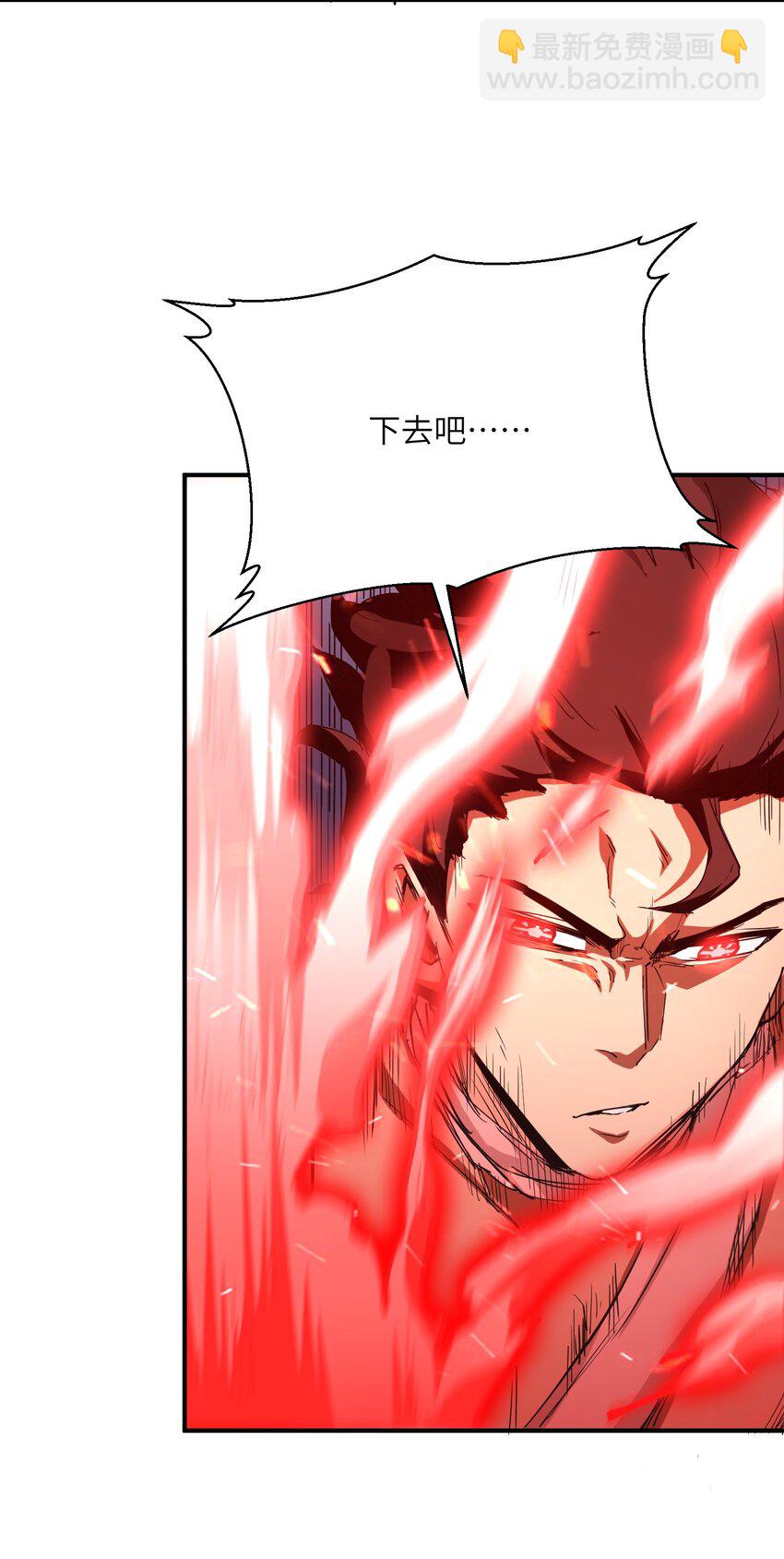 014 守住了(1/2)-第14话