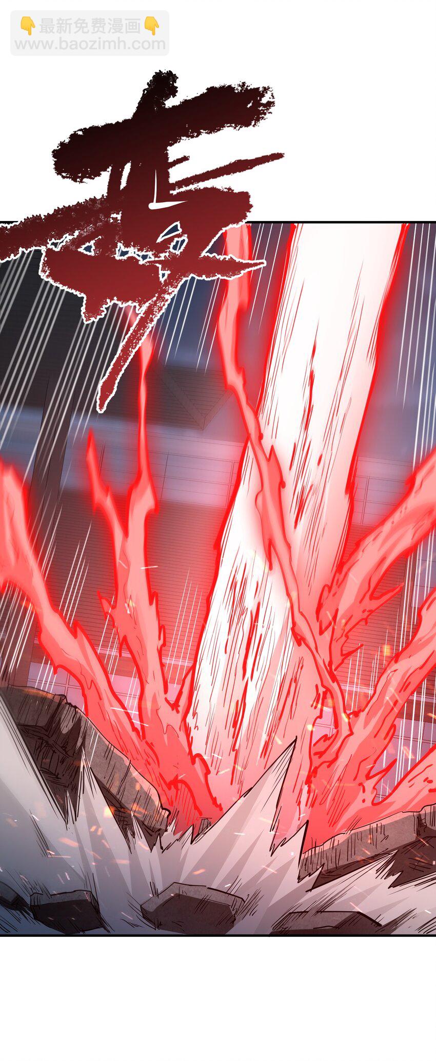 014 守住了(1/2)-第14话