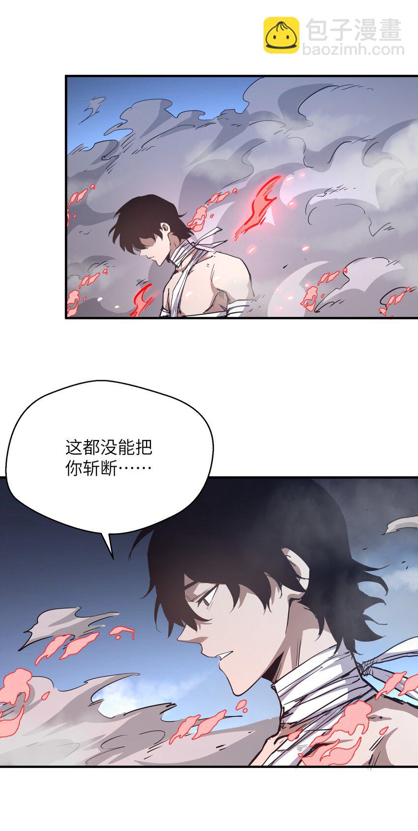 014 守住了(1/2)-第14话