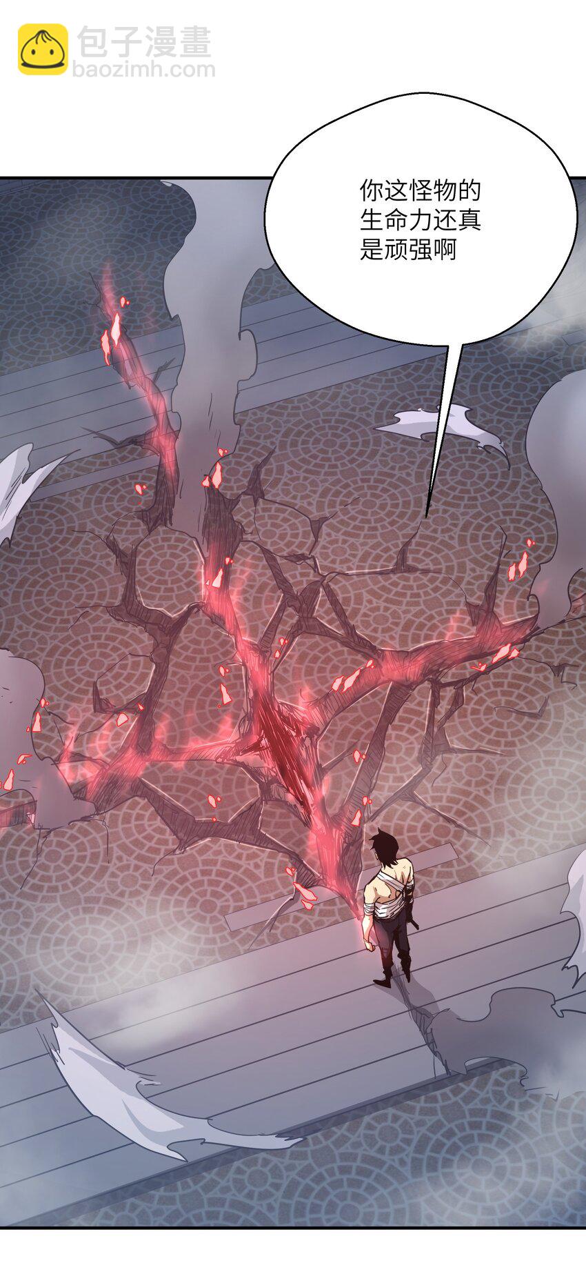 014 守住了(1/2)-第14话