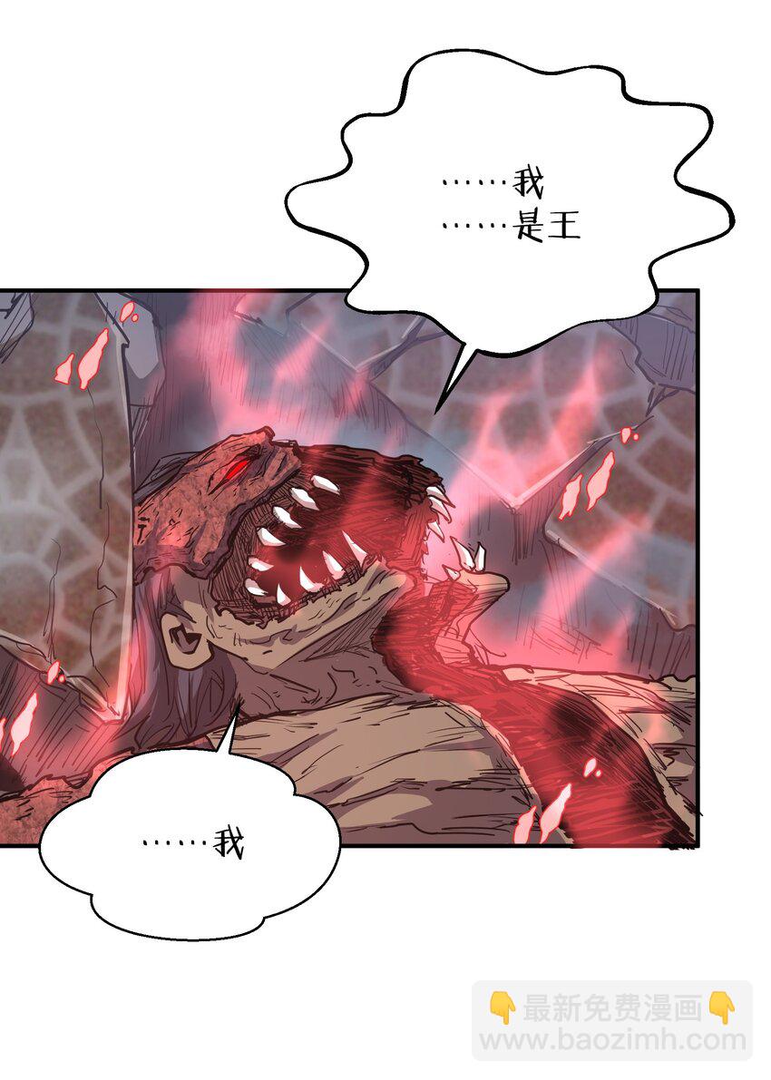 014 守住了(1/2)-第14话