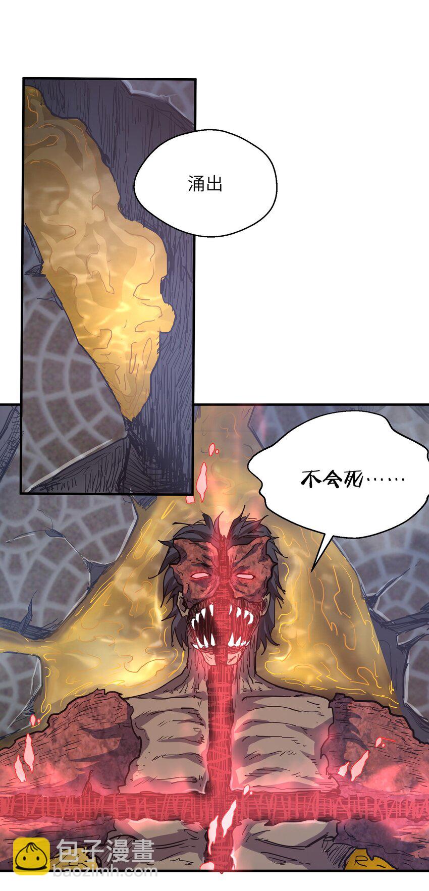 014 守住了(1/2)-第14话