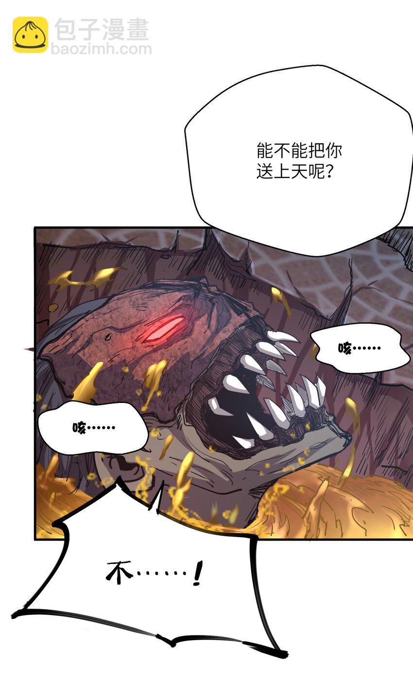 014 守住了(1/2)-第14话