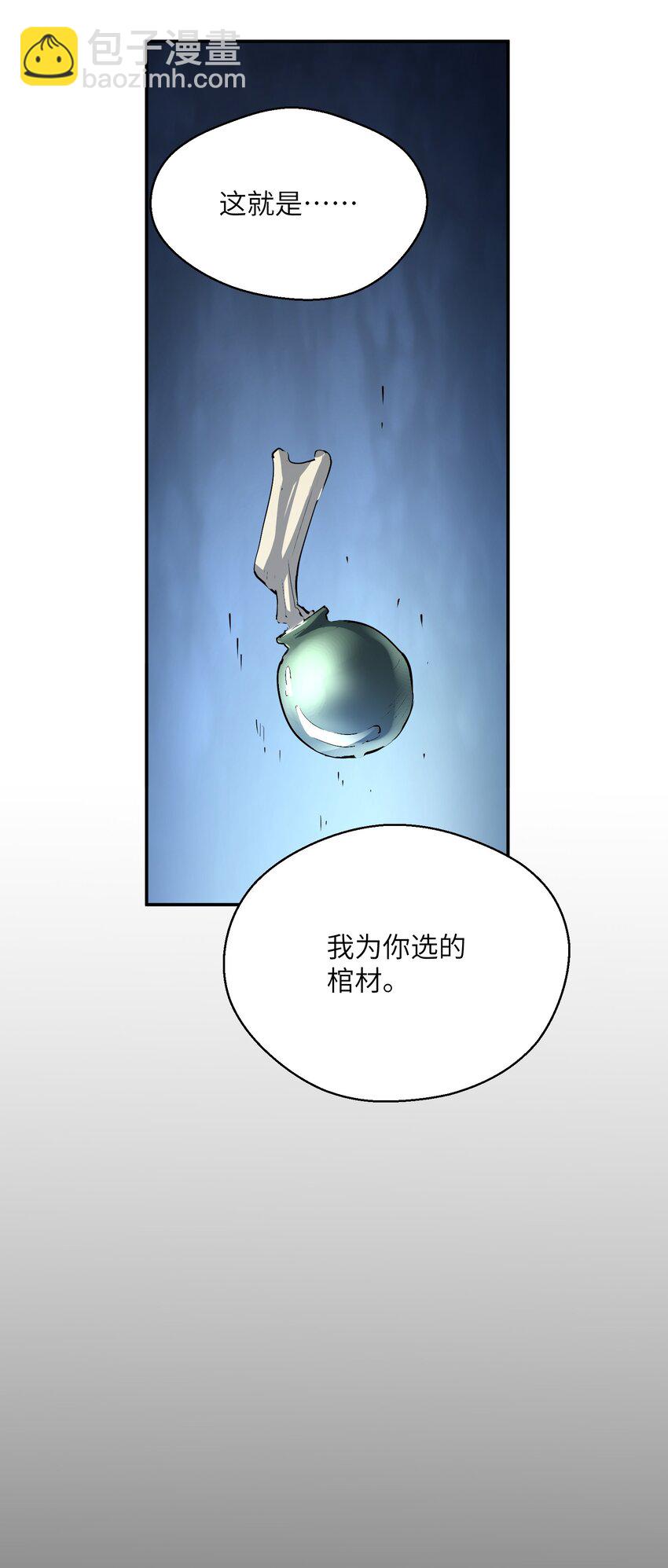 014 守住了(1/2)-第14话