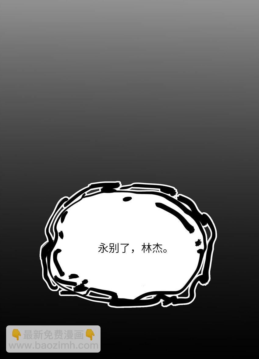 014 守住了(1/2)-第14话