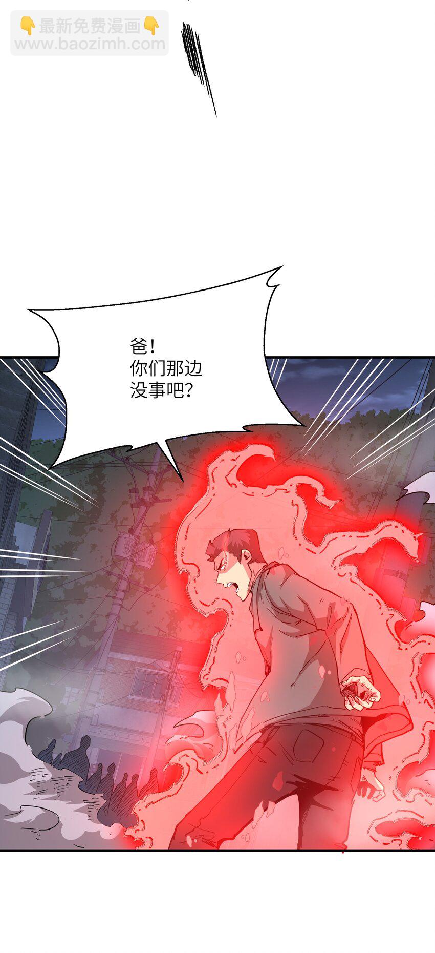 014 守住了(1/2)-第14话