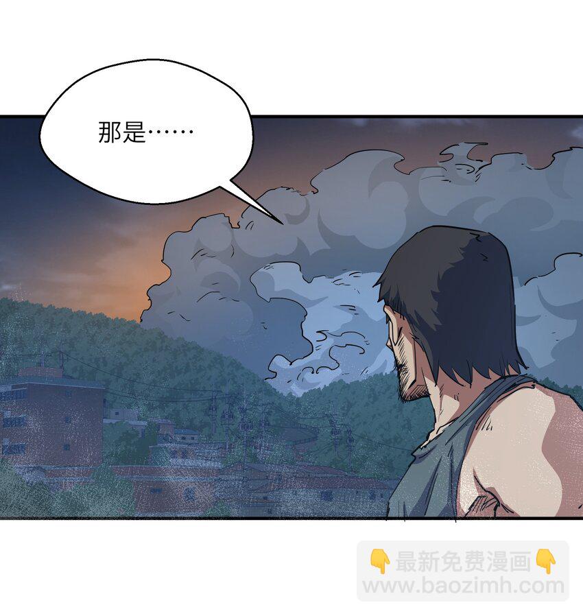 014 守住了(1/2)-第14话