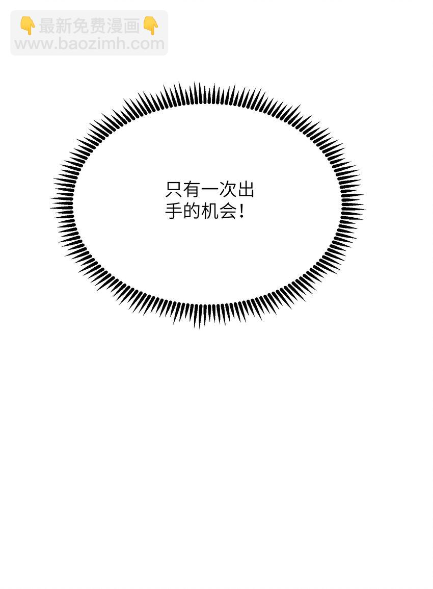 014 守住了(1/2)-第14话