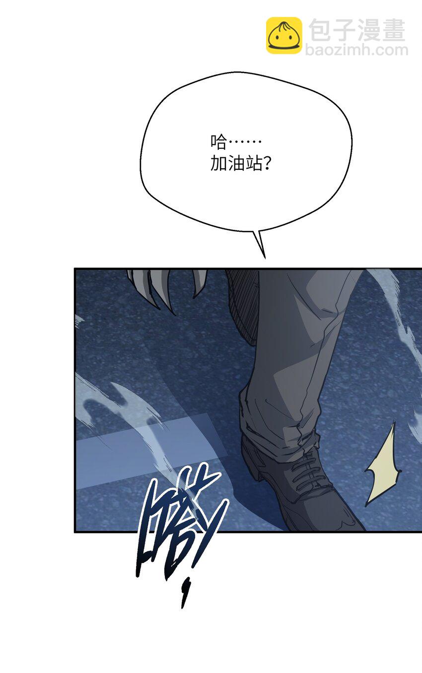 014 守住了(1/2)-第14话