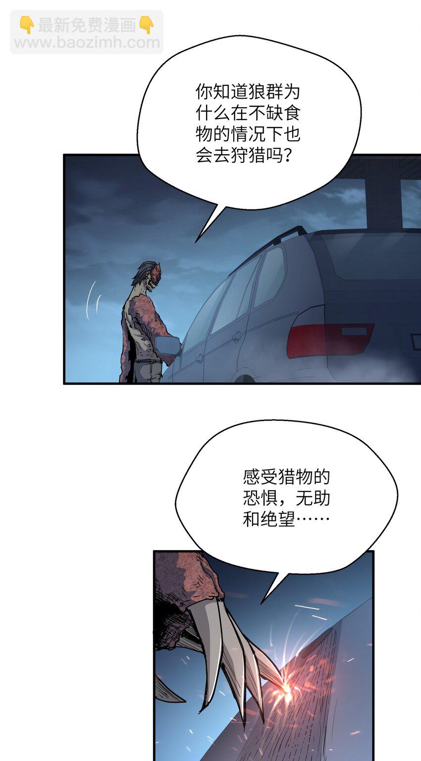 014 守住了(1/2)-第14话