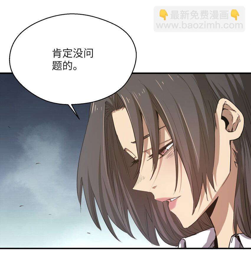 016 突变(1/2)-第16话