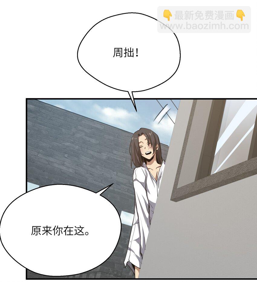 016 突变(1/2)-第16话