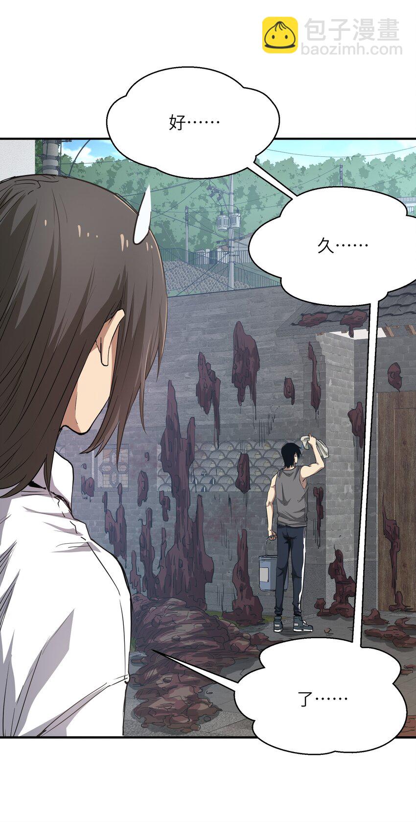 016 突变(1/2)-第16话