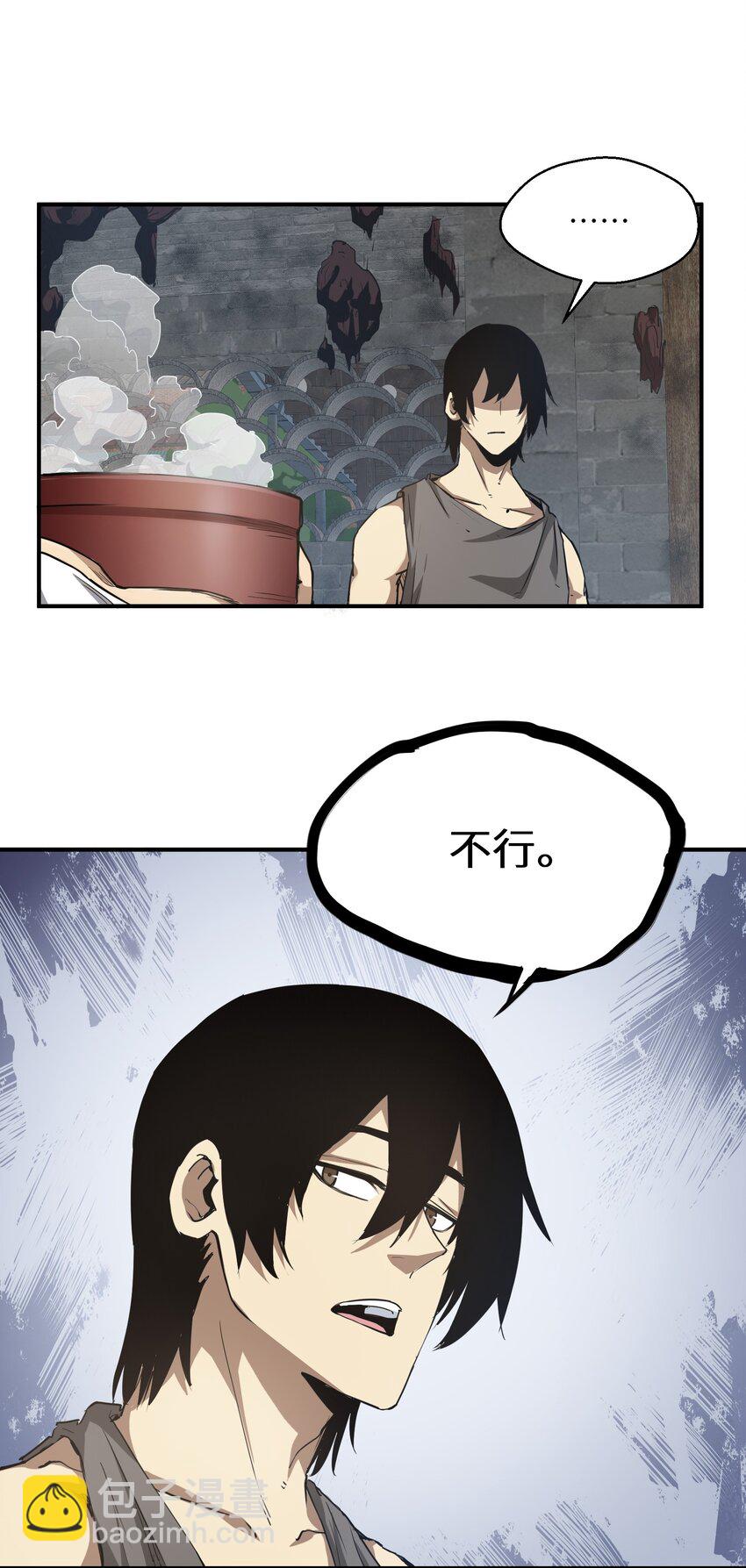 016 突变(1/2)-第16话