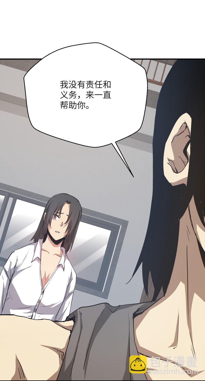 016 突变(1/2)-第16话