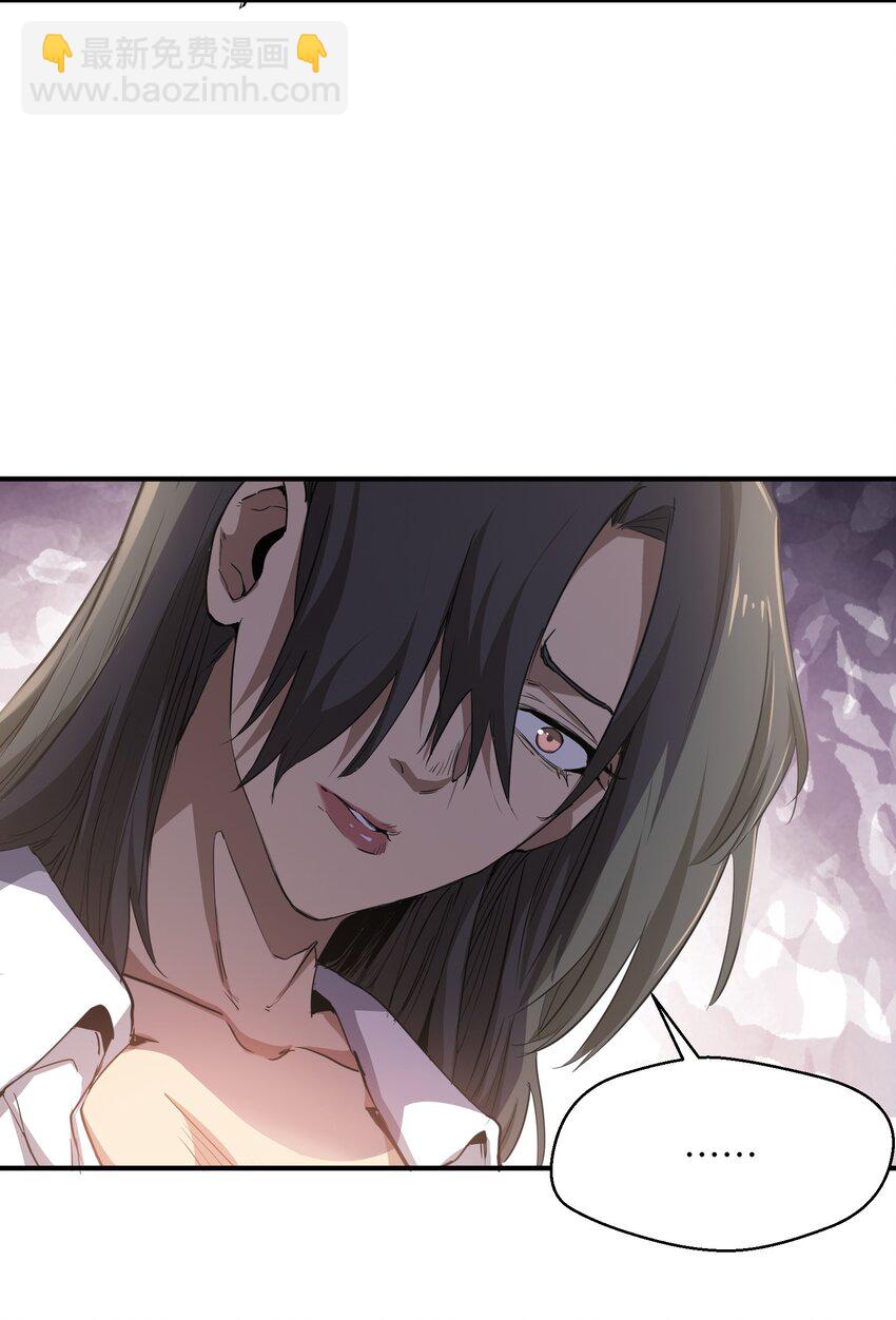 016 突变(1/2)-第16话