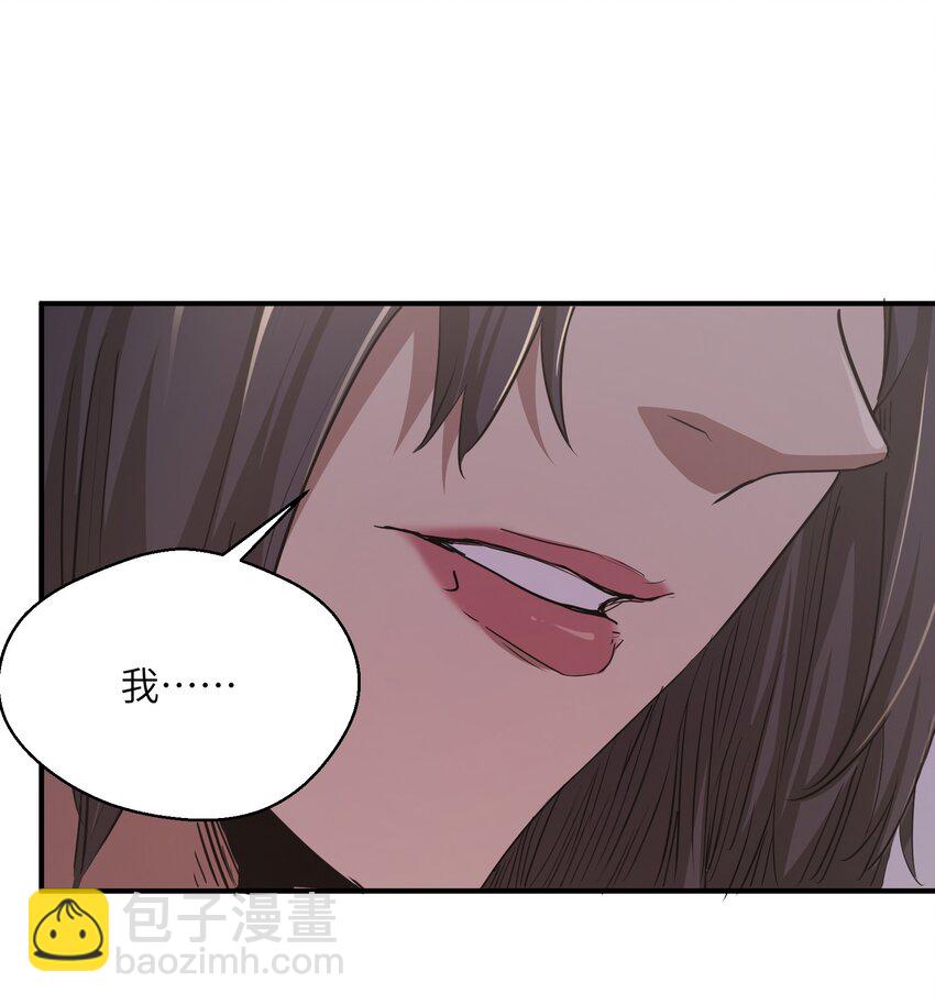 016 突变(1/2)-第16话