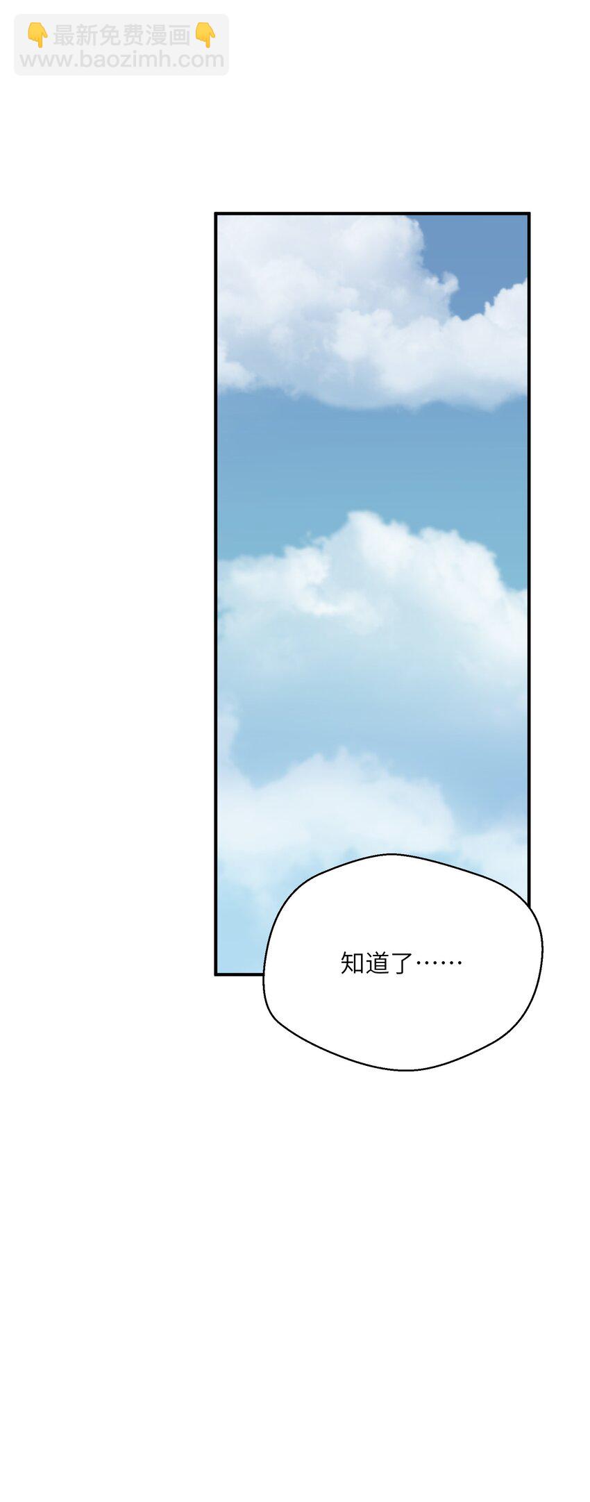 016 突变(1/2)-第16话