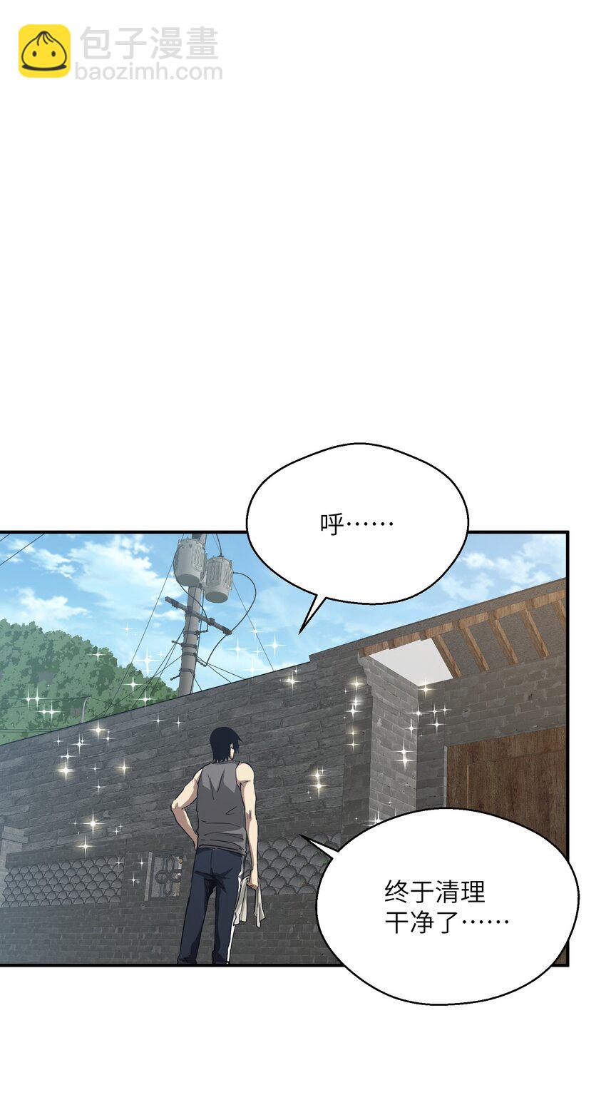 016 突变(1/2)-第16话