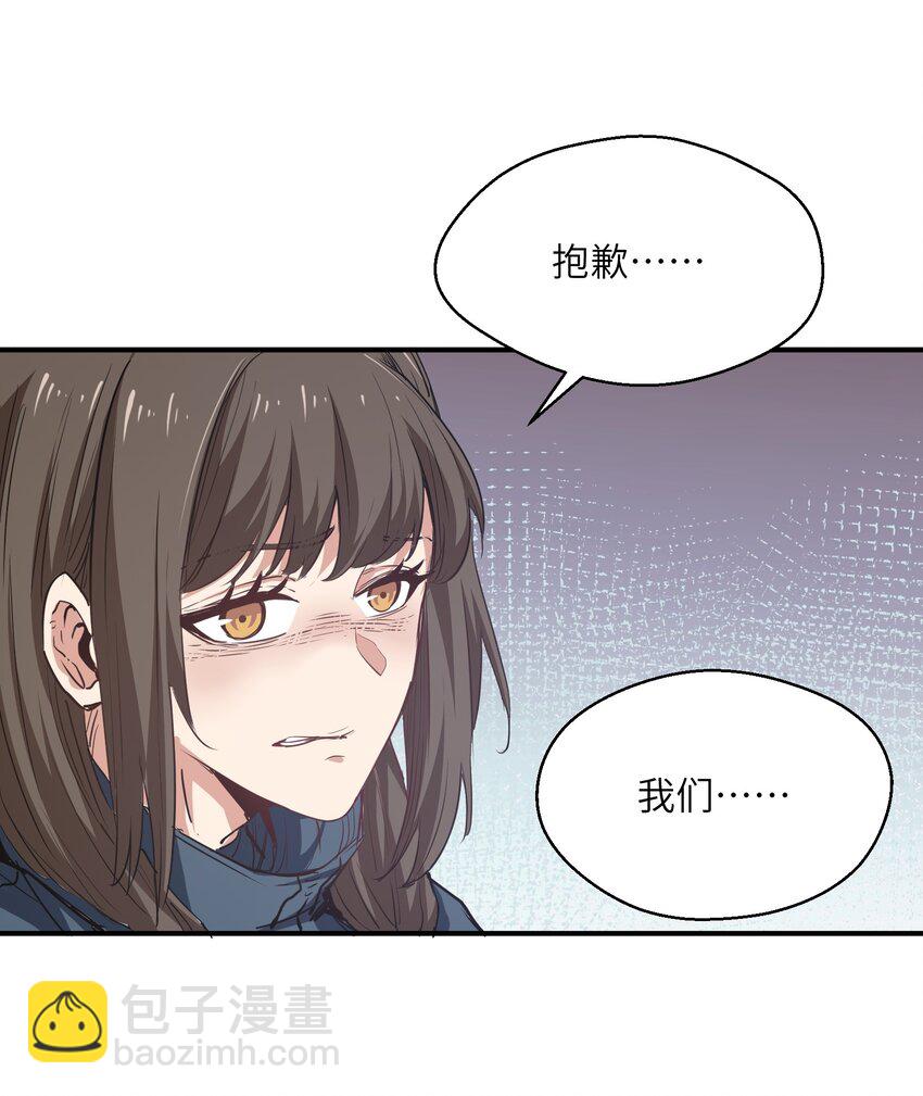 016 突变(1/2)-第16话