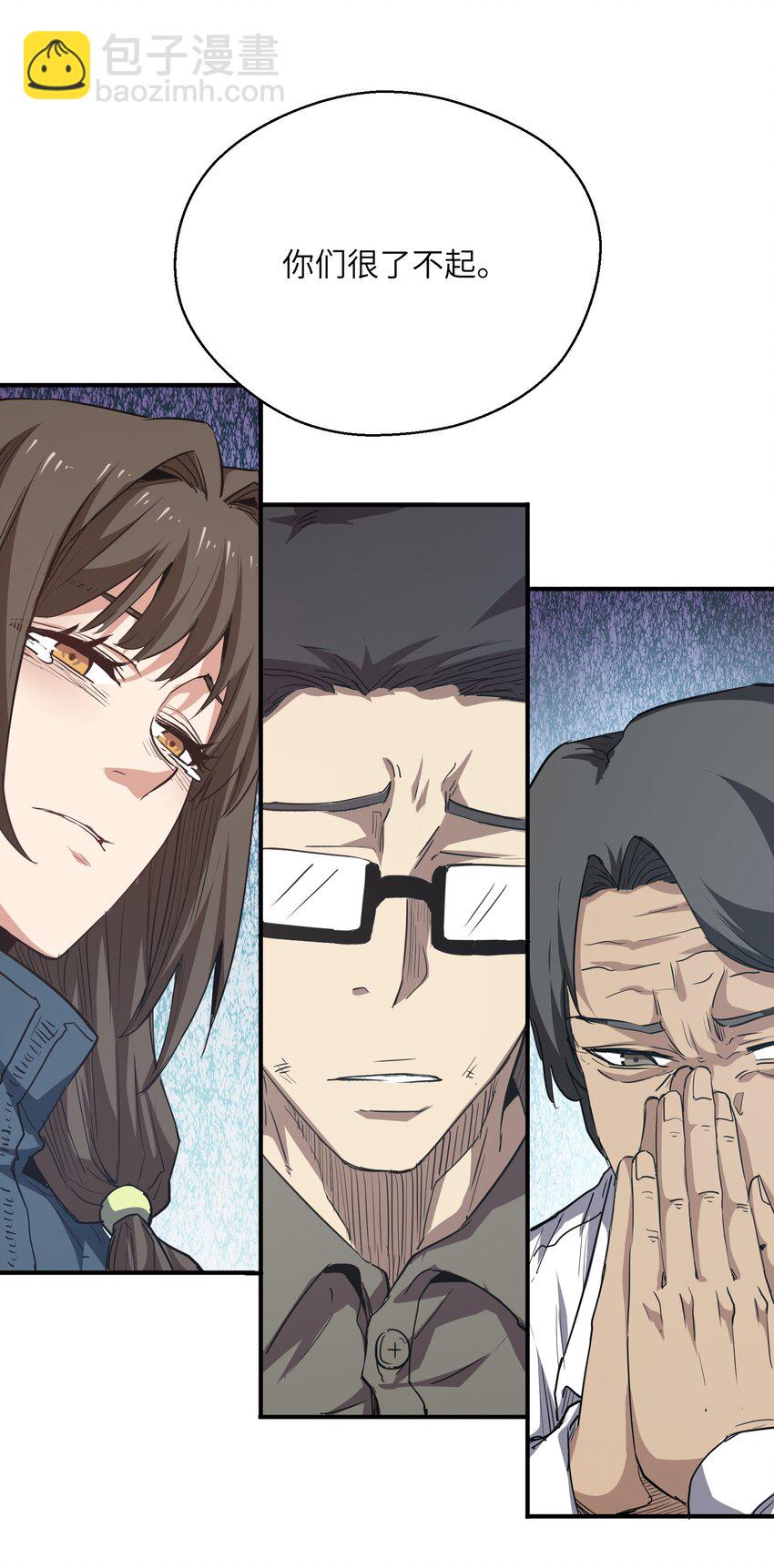 016 突变(1/2)-第16话