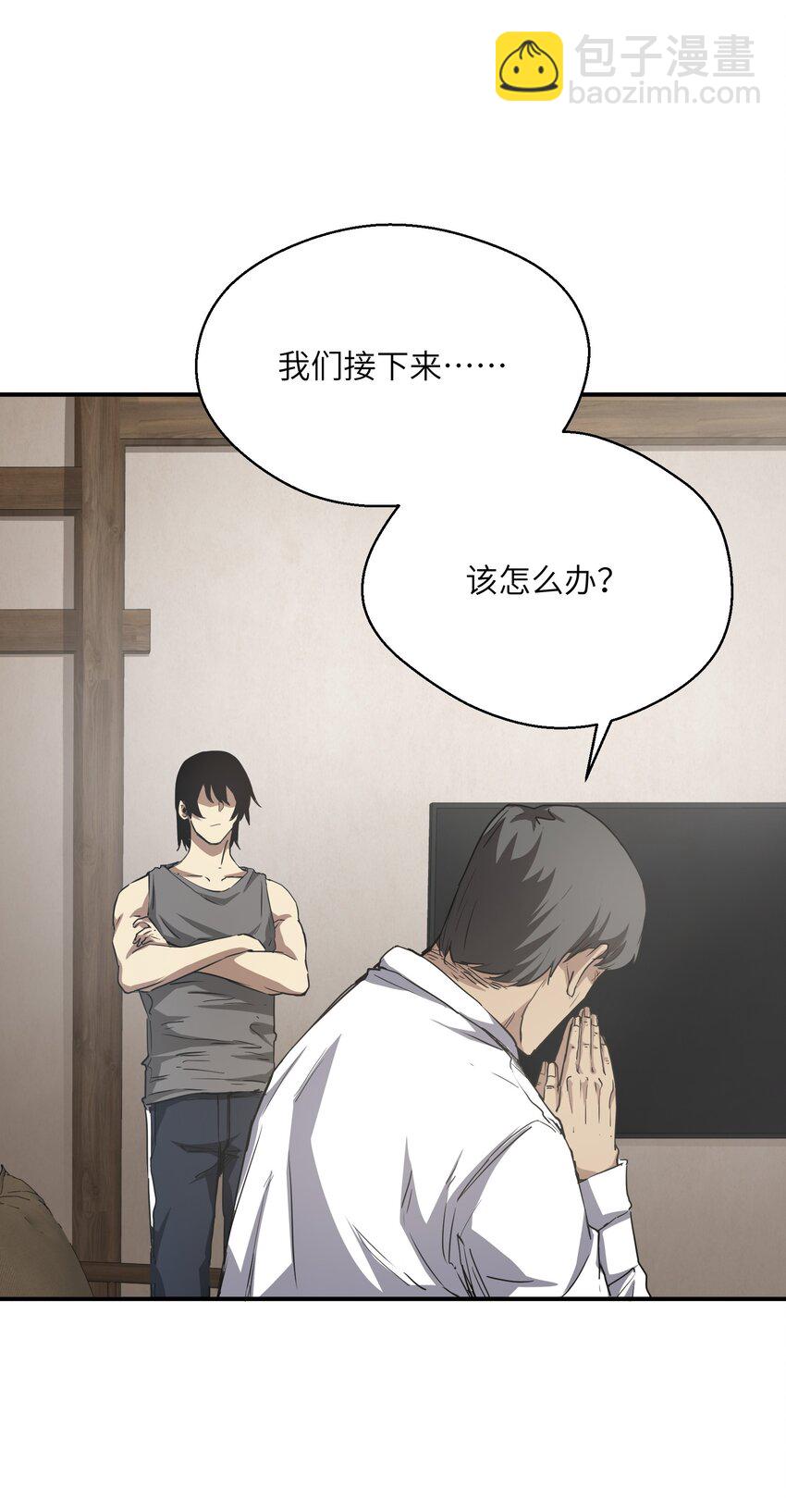 016 突变(1/2)-第16话