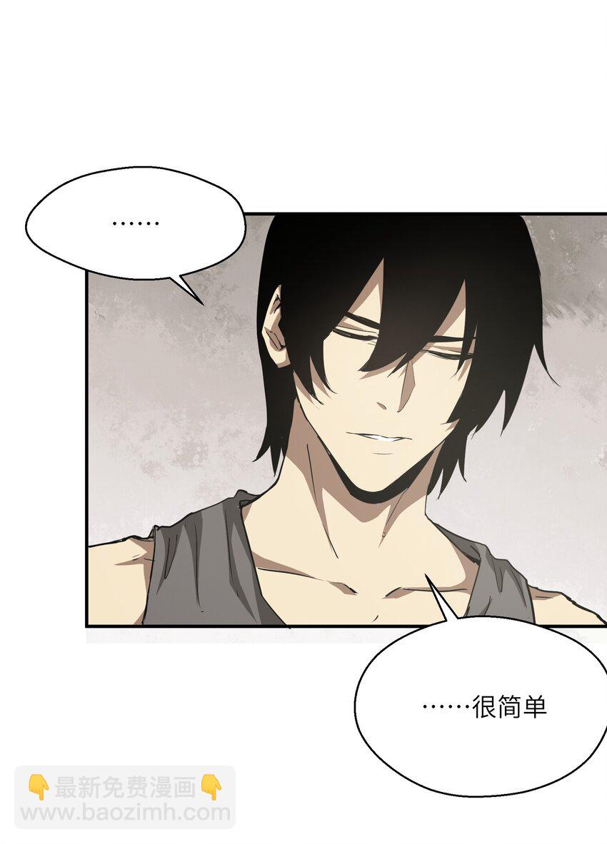 016 突变(1/2)-第16话