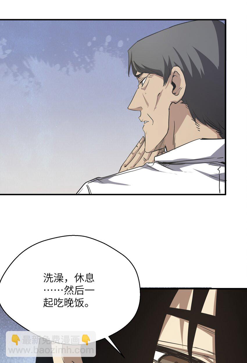 016 突变(1/2)-第16话