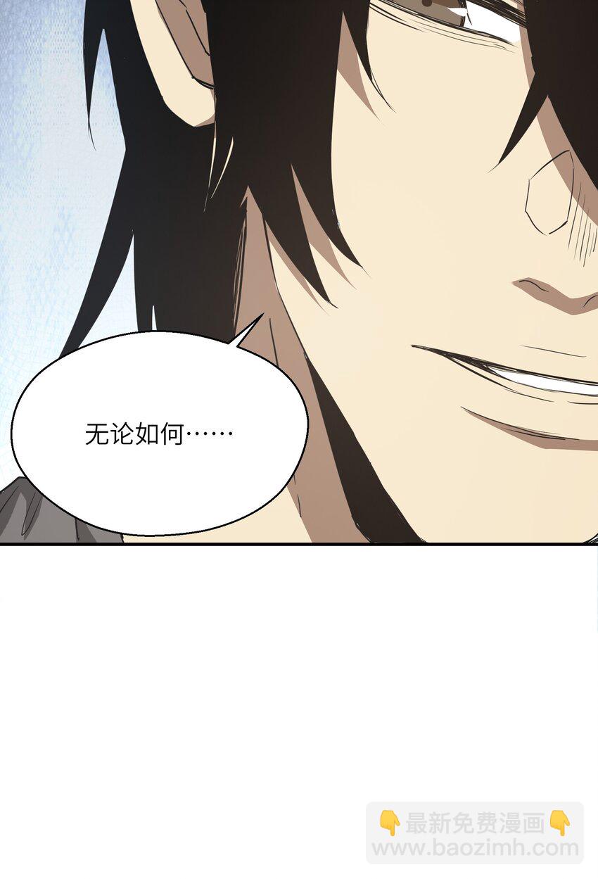 016 突变(1/2)-第16话