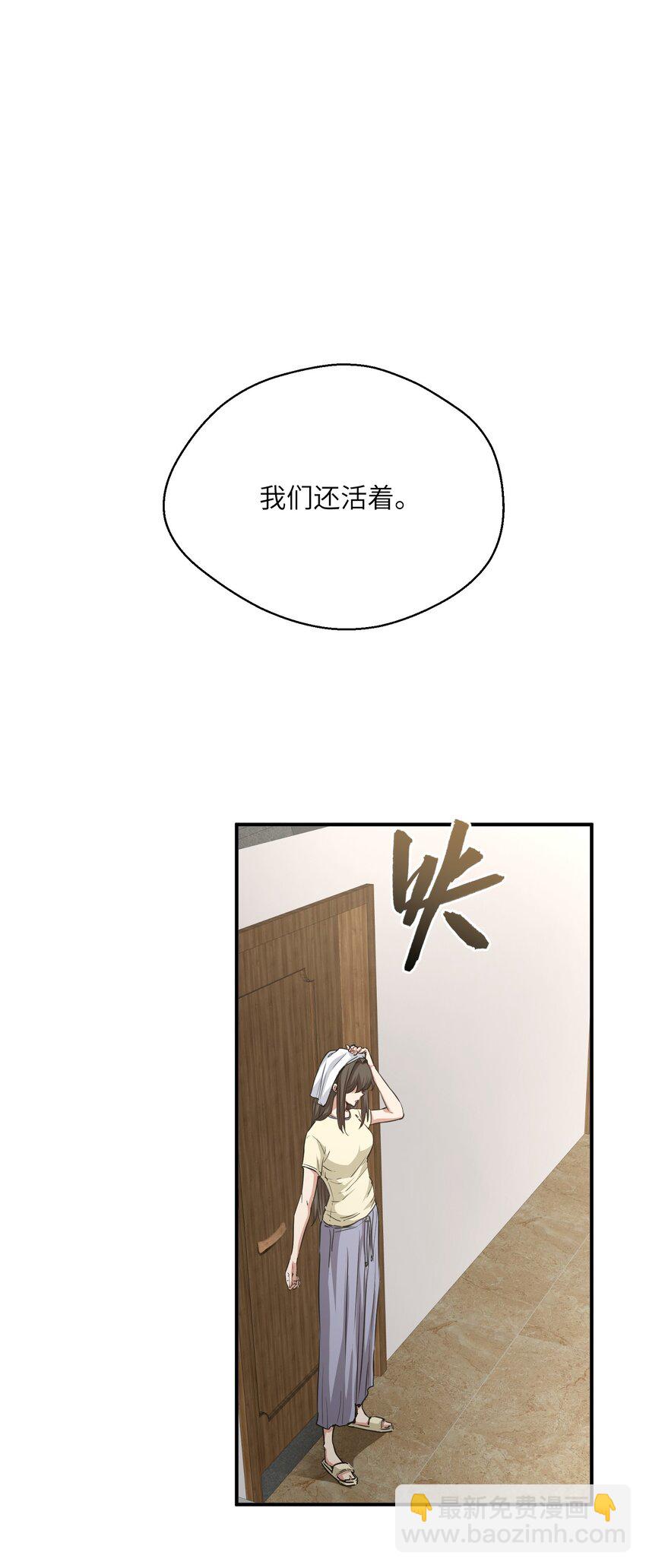 016 突变(1/2)-第16话