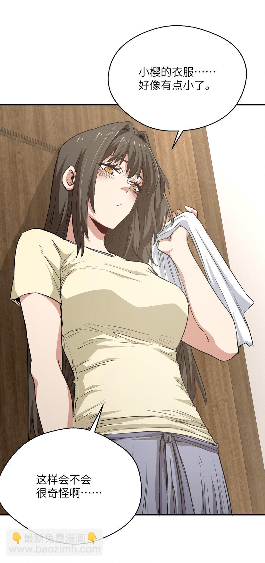 016 突变(1/2)-第16话