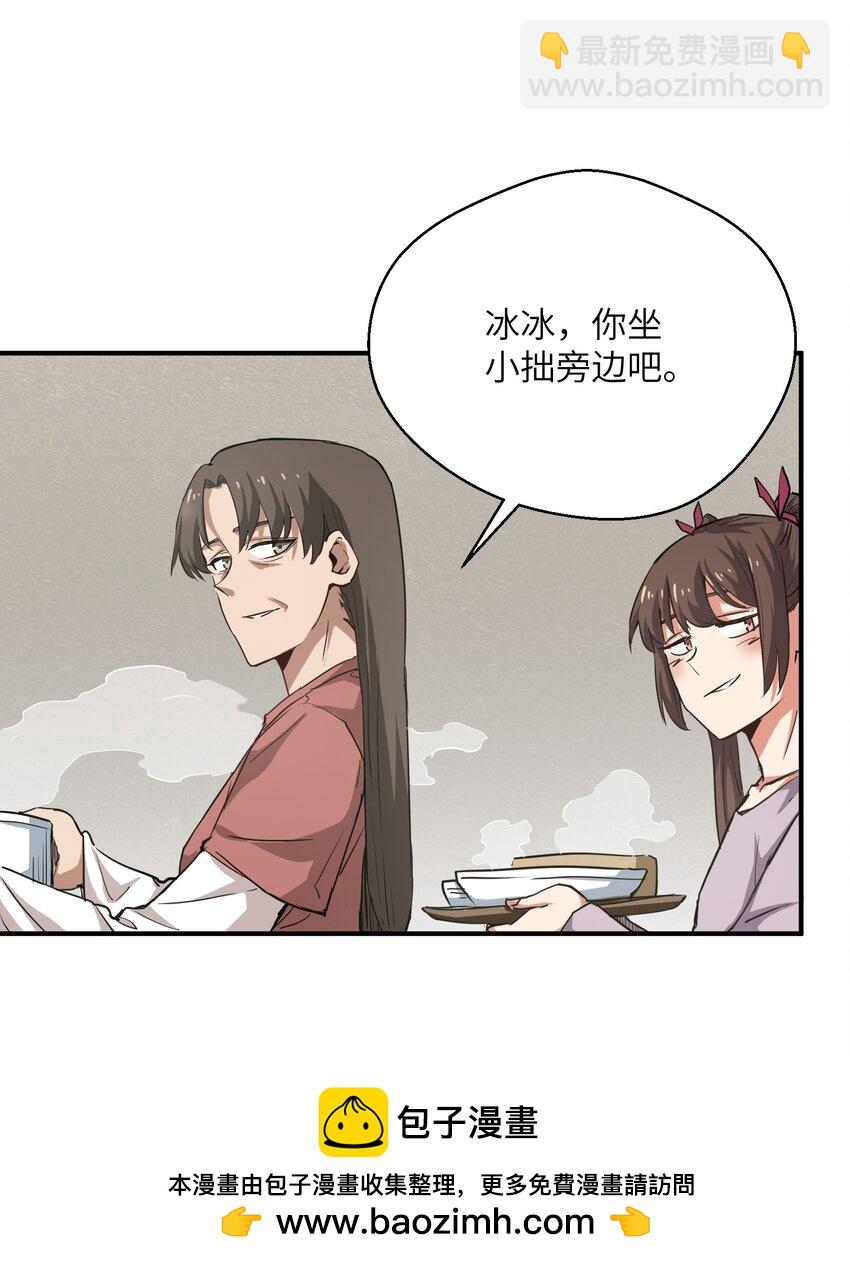 016 突变(1/2)-第16话