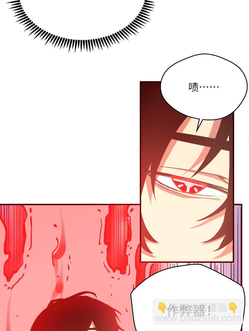 016 突变(1/2)-第16话