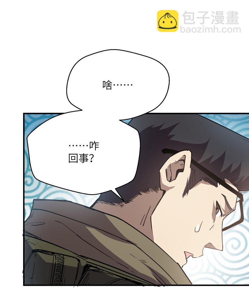 018 生化农场(1/3)-第18话