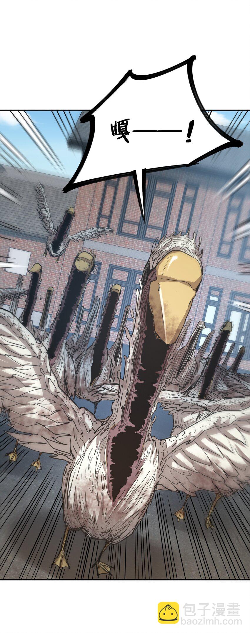 018 生化农场(1/3)-第18话